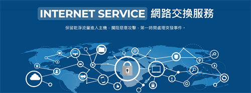 香港商贏核數(shù)位首次亮相2023 ChinaJoy BTOB，以互聯(lián)網(wǎng)安全服務賦能數(shù)字娛樂產(chǎn)業(yè)