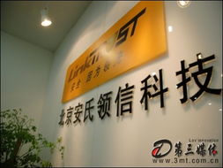 安氏領(lǐng)信 網(wǎng)絡(luò)安全新體驗(yàn)，引領(lǐng)互聯(lián)網(wǎng)安全服務(wù)升級